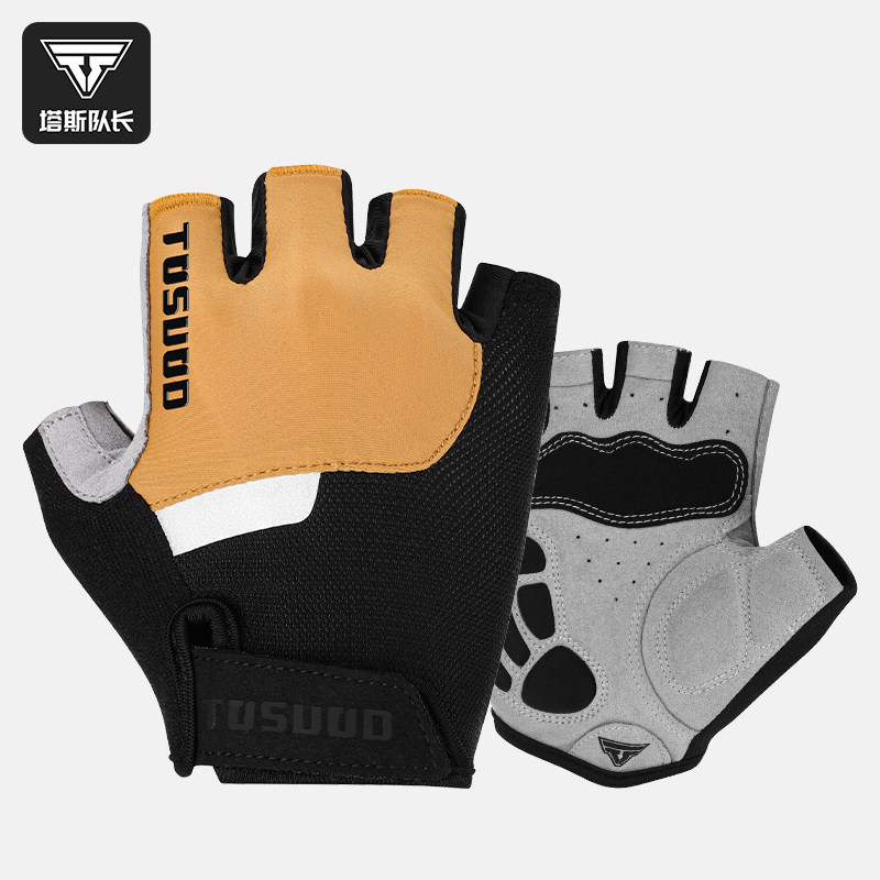 塔斯队长骑行手套半指减震春夏公路山地自行车短男女防滑专业装备,自行车/骑行装备/零配件,自行车手套,淘宝优惠券,粉丝福利购,淘宝优惠卷