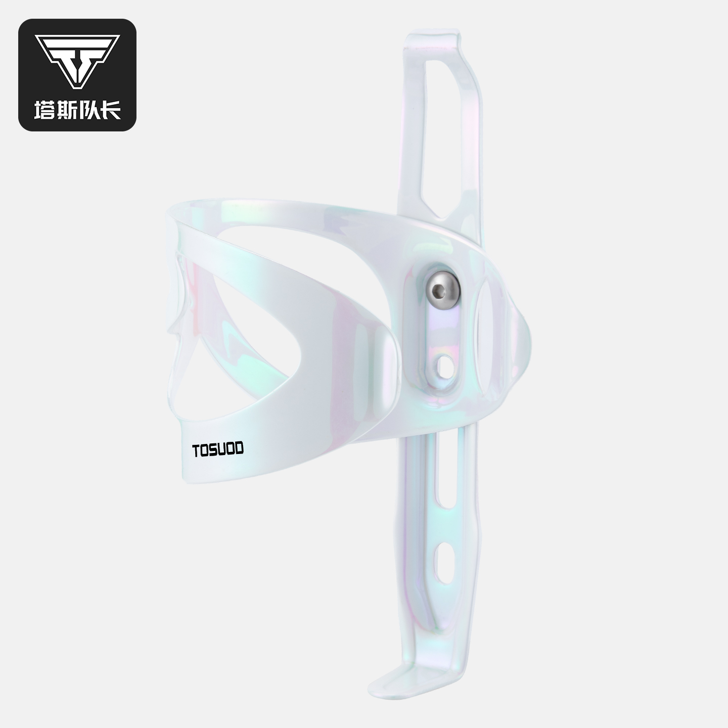 塔斯队长铝合金自行车水壶架