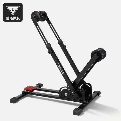 塔斯队长自行车便携式停车架