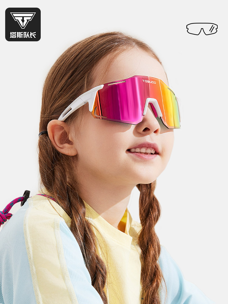 船长塔斯儿童自行车变色眼镜光敏防眩光登山护目镜，供男孩和女孩