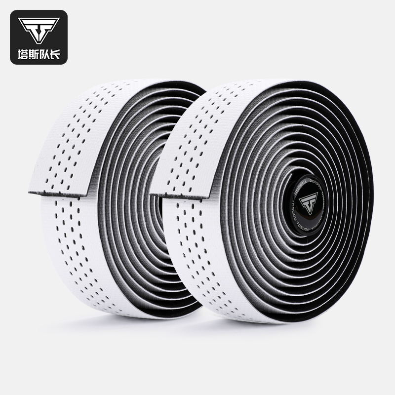 塔斯队长公路车骑行把带自行车白色缠绕弯把耐磨防滑单车骑行装备