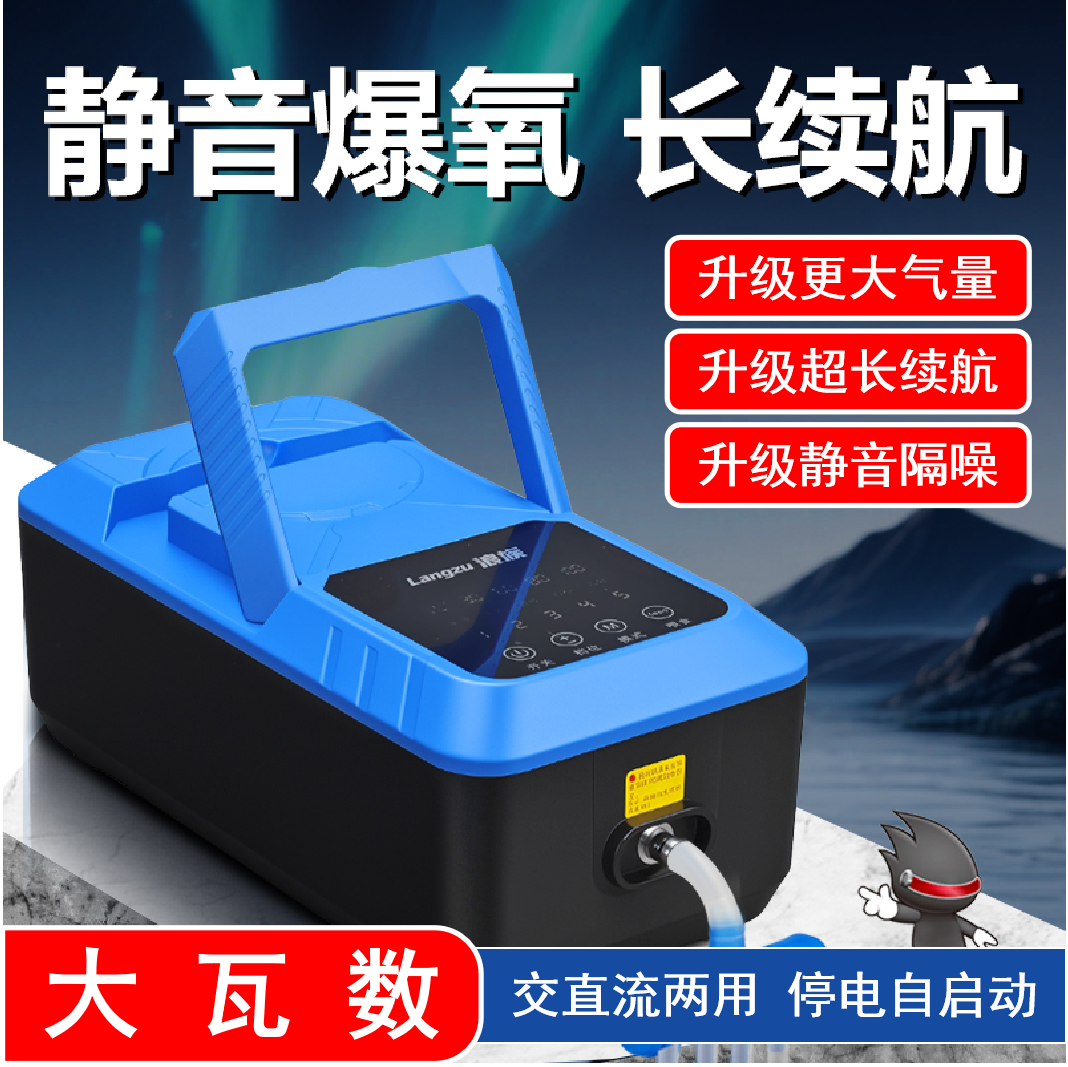 大瓦数停电自启交直流鱼缸氧气泵