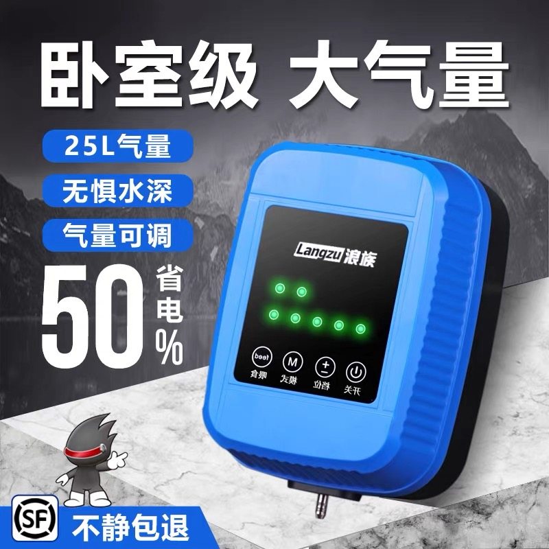 氧气泵静音大气量鱼缸打氧泵水族增氧观赏鱼冲氧泵养鱼专用氧气机