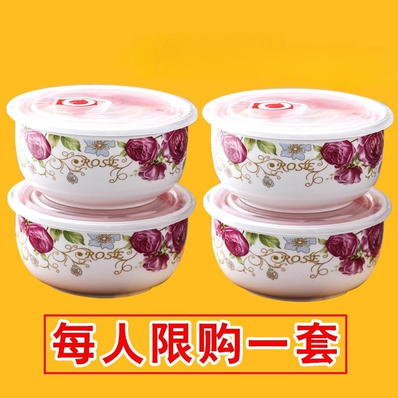 陶瓷保鲜碗泡面碗微波炉专用饭盒带盖冰箱密封盒圆形套装碗水果盒