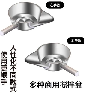 拌凉菜盆凉皮凉面凉粉搅拌瓢拌面瓢鸭嘴打包勺带把商用摆摊工具盆