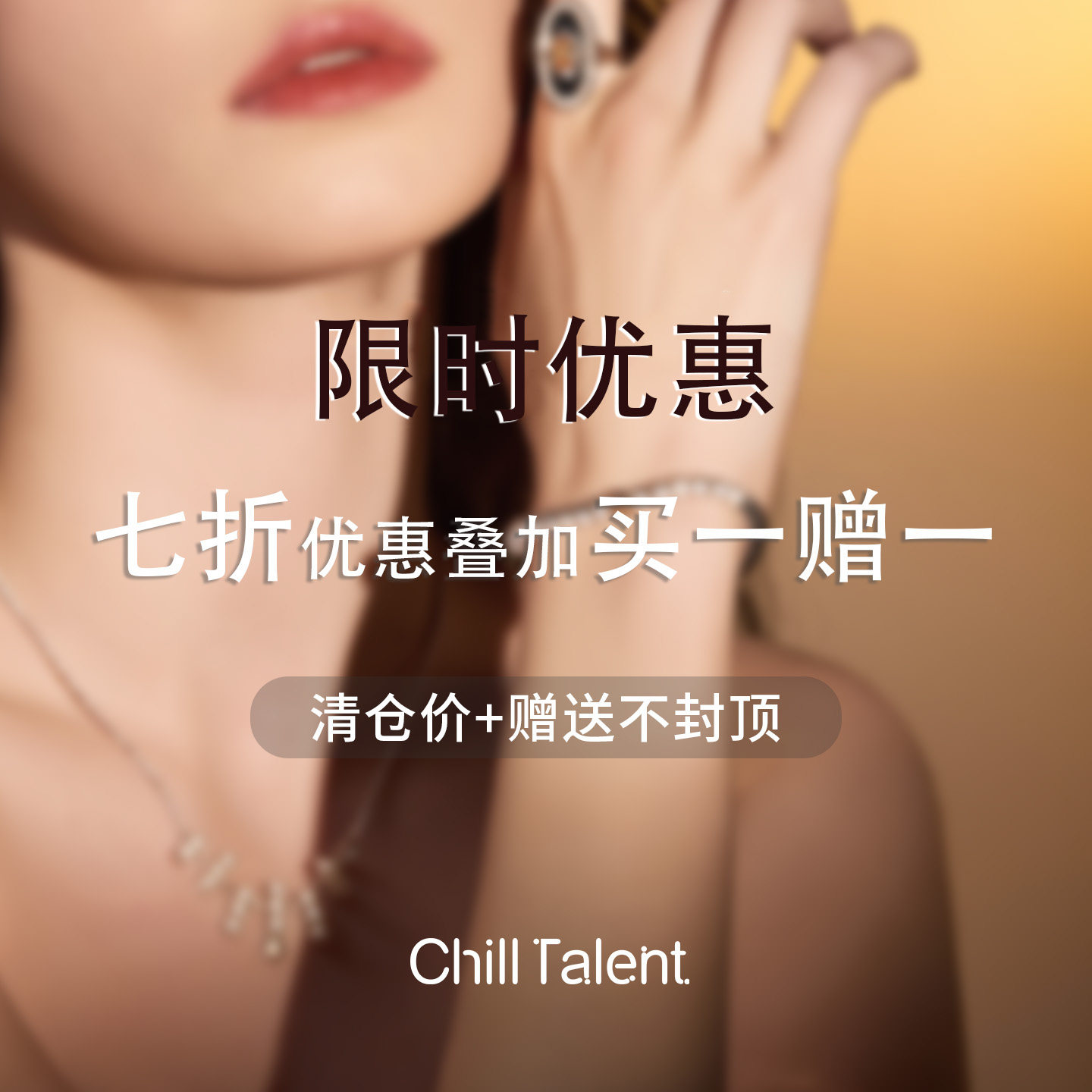 现货合集项链耳饰限时买一赠一