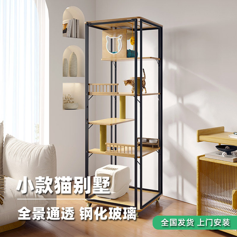 宠柜全景猫别墅猫笼家用大型自由空间实木可移动定制玻璃猫房子