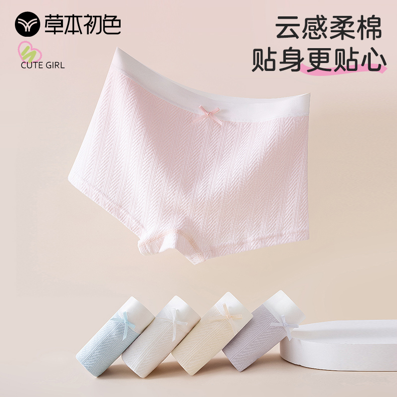 女童纯棉内裤A类+7A抑菌档蝴蝶结