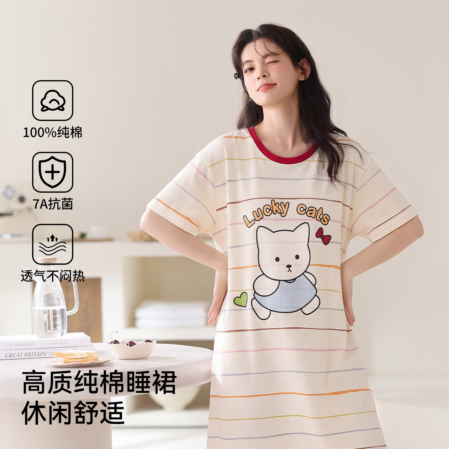 草本初色纯棉睡裙女夏季薄款透气抗菌可爱卡通家居服中长裙连衣裙
