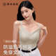 草本初色带胸垫吊带保暖背心孕妇哺乳内衣前开扣提拉产后喂奶文胸