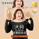 套装 草本初色大码 保暖内衣美肤发热秋衣秋裤 胖mm200斤超薄肌底衣