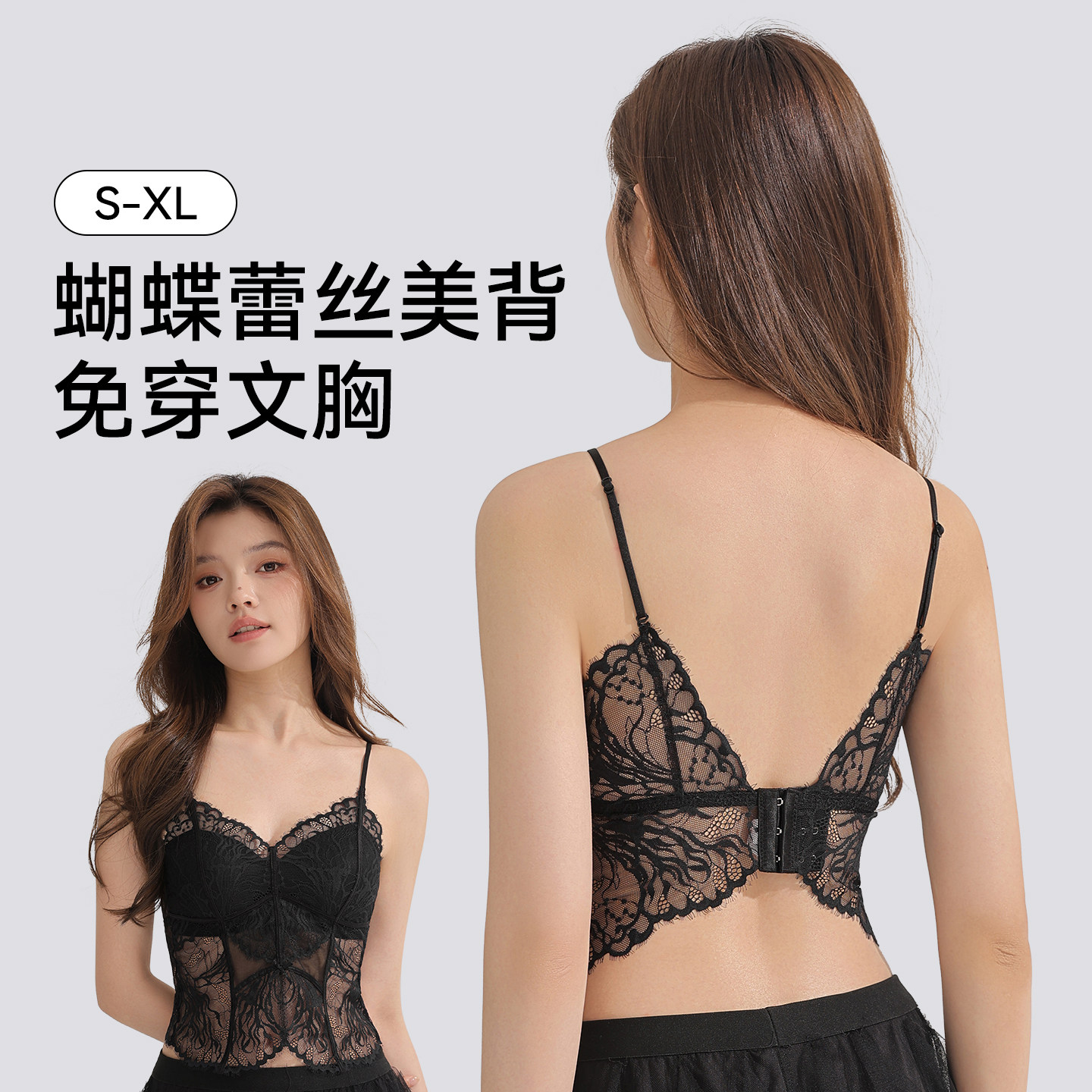 草本初色蝴蝶美背吊带背心女图片