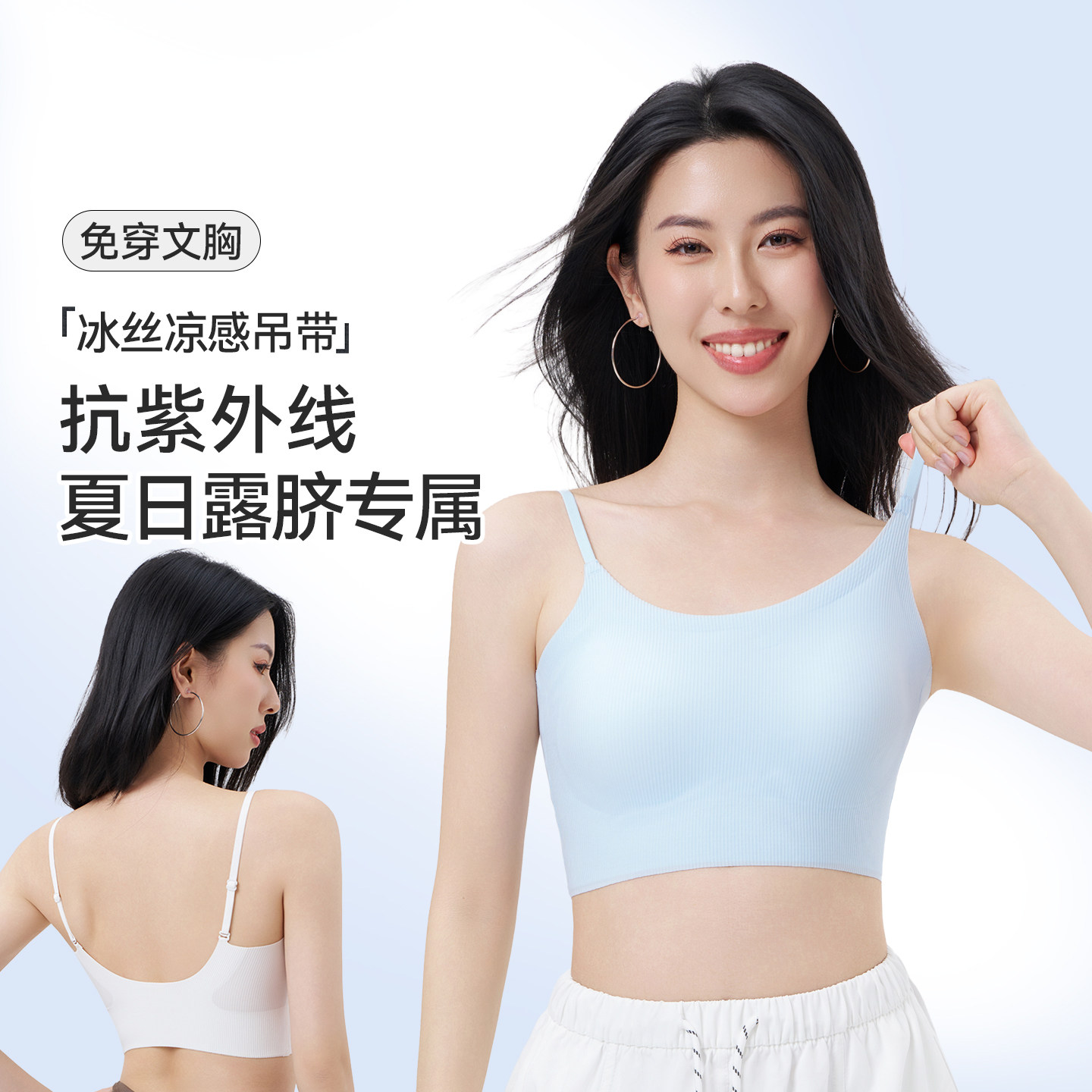 草本初色吊带背心女夏薄款带胸垫