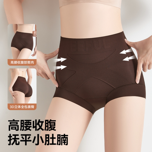 草本初色无痕高腰交叉收腹内裤女