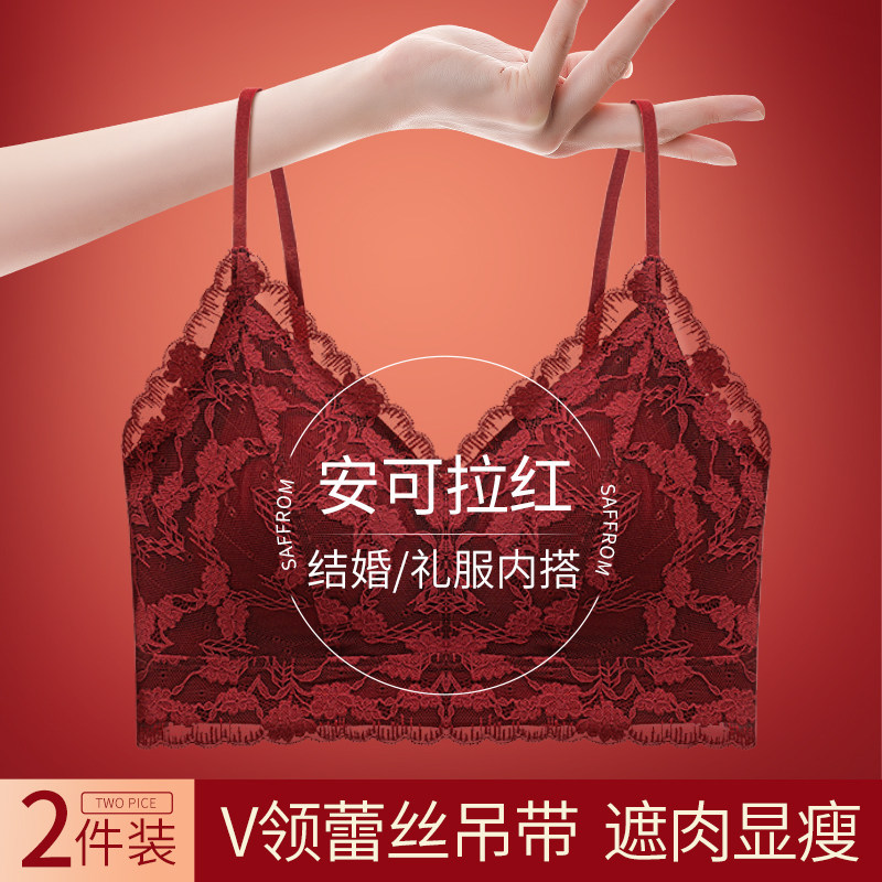 草本初色2026新款红色内衣女吊带背心蕾丝内搭打底美背带胸垫文胸,女士内衣/男士内衣/家居服,保暖背心,淘宝优惠券,粉丝福利购,淘宝优惠卷