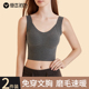 草本初色保暖背心女带胸垫2024新款 秋冬吊带发热无痕免穿文胸内搭