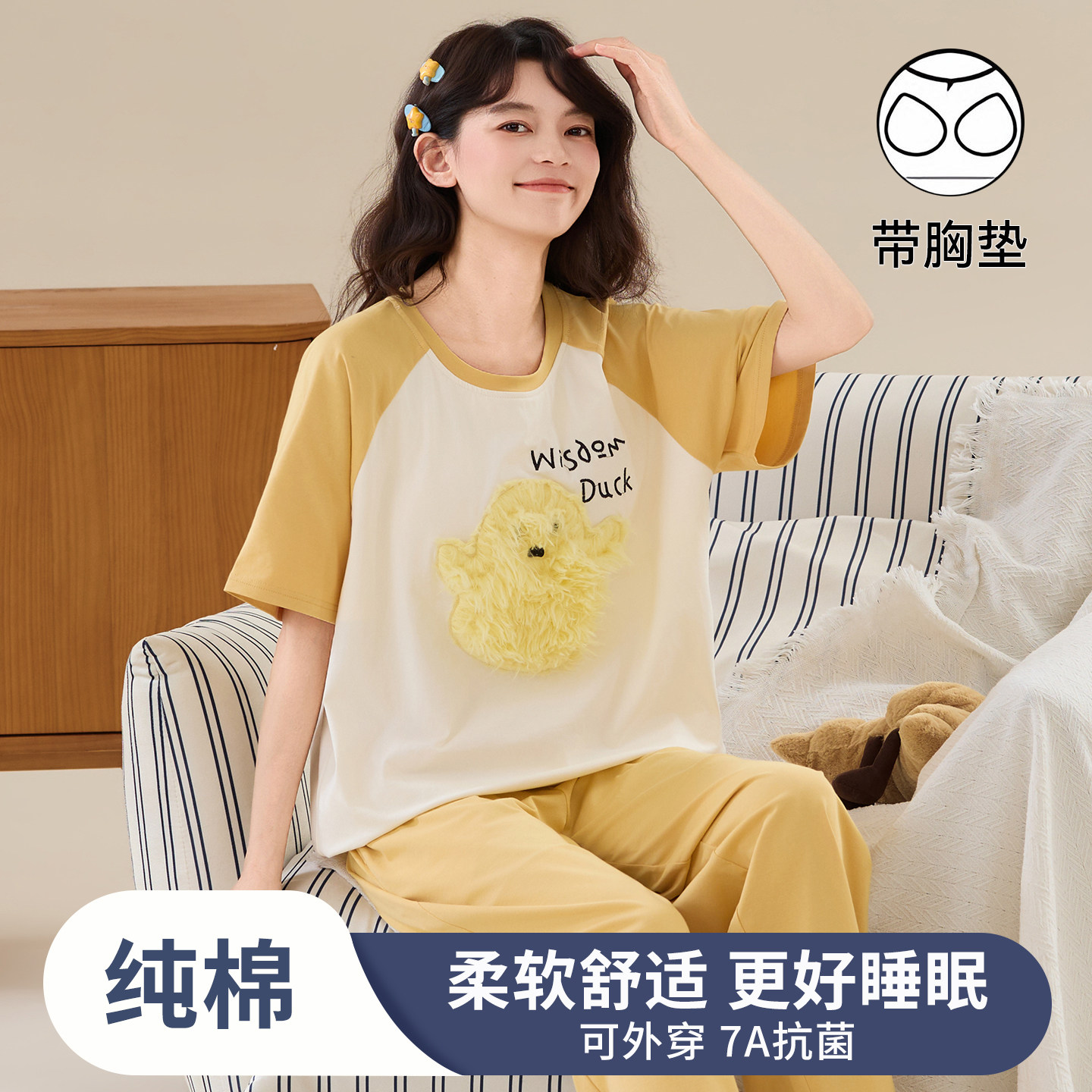 草本初色7A类抗菌95纯棉大码带胸垫一体睡衣女春夏胖mm短袖家居
