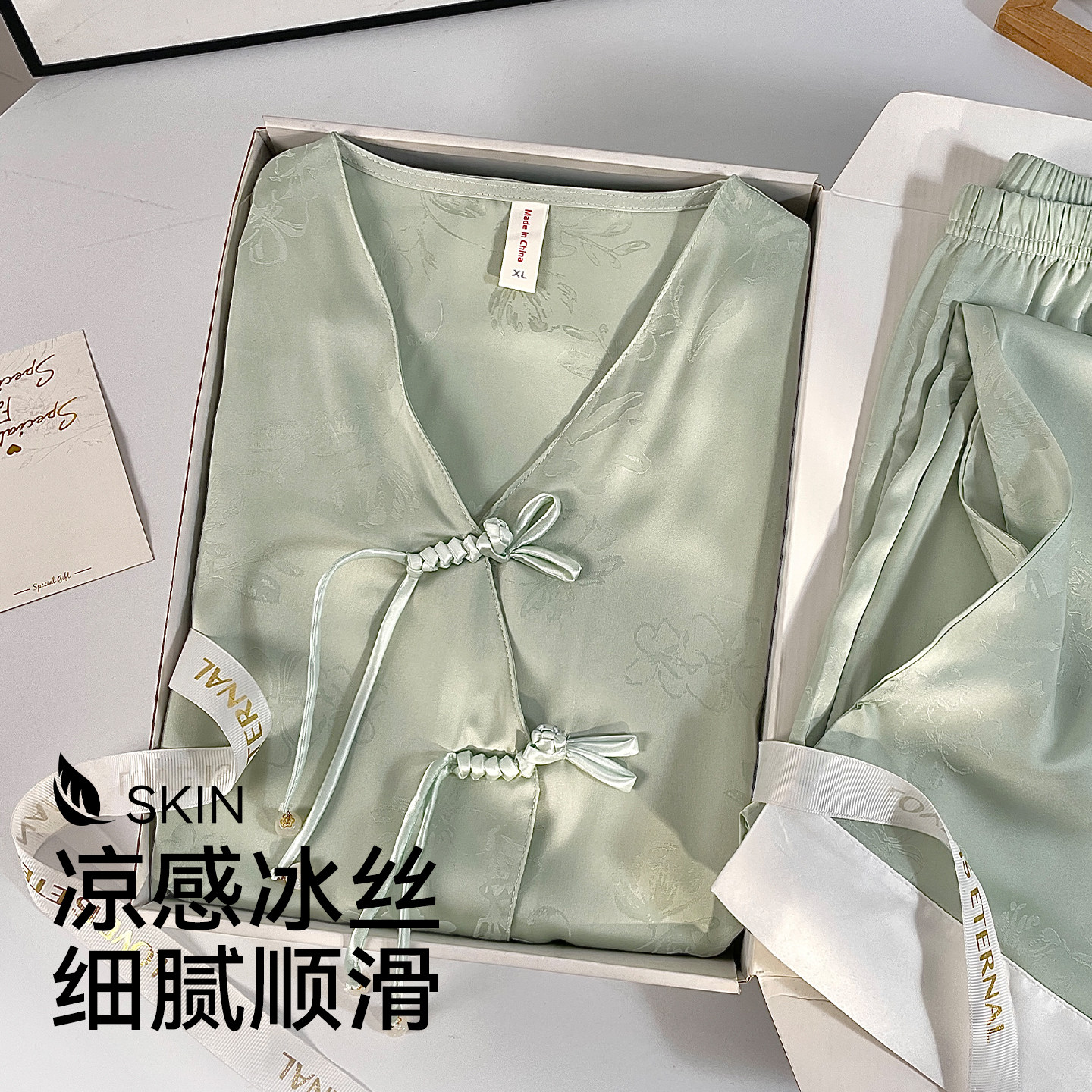 草本初色凉感冰丝女士睡衣夏薄2026新款短款高级感外穿家居服套装
