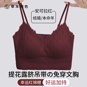 草本初色红色吊带保暖背心女内搭带胸型文胸一体2025新款 打底外穿