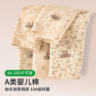 草本初色纯棉大码少女内裤女10A抑菌档200斤无痕田园风碎花三角裤