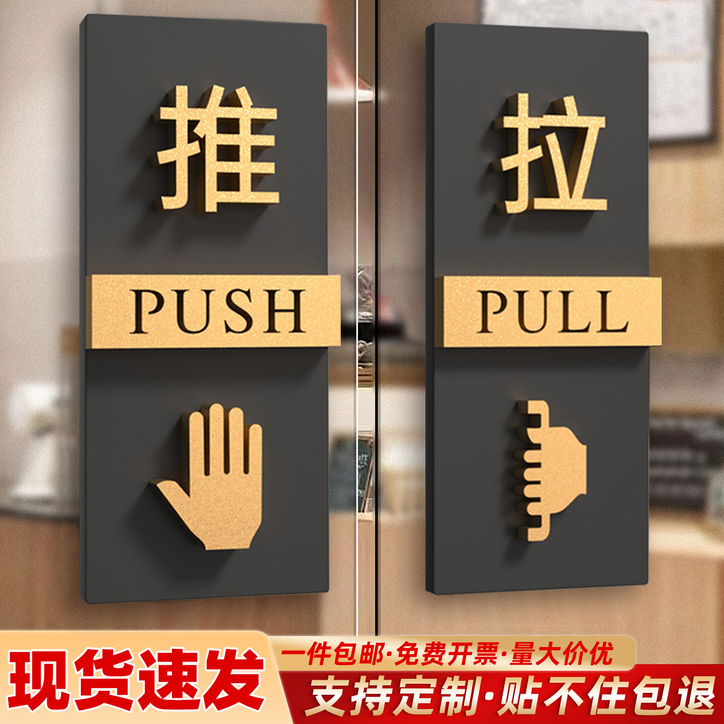 【热卖爆款】高档立体推拉门贴牌