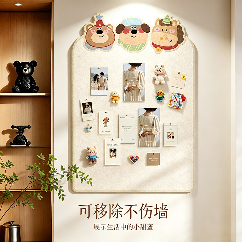 毛毡板墙贴免打孔照片墙背景板拍立得照片展示墙留言板DIY装饰客厅