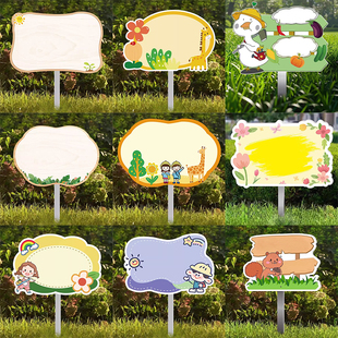 菜地标识牌菜园插地牌空白班牌定制幼儿园种植区牌子户外植物标签插牌学校小农场分区牌劳动实践基地蔬菜介绍