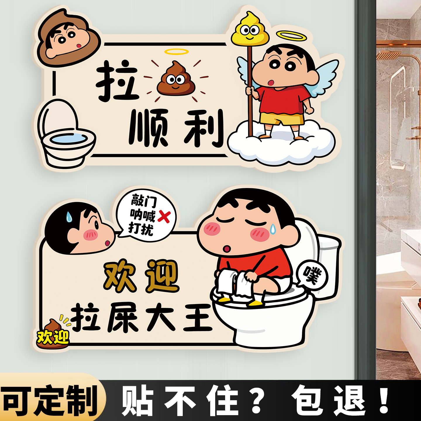 洗手间厕所有人无人提示牌