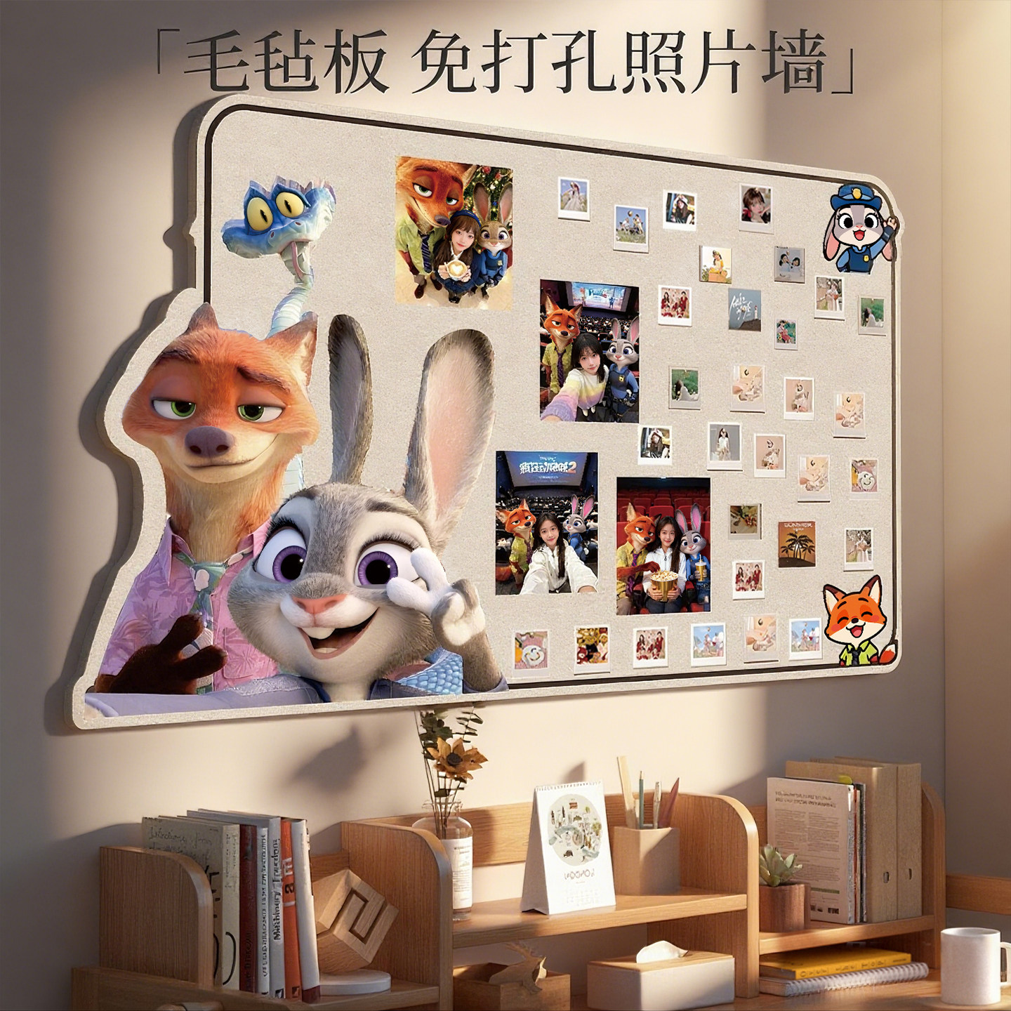 毛毡板墙贴疯狂动物城照片墙背景板展示墙毛粘板创意毛毡墙板留言板墙