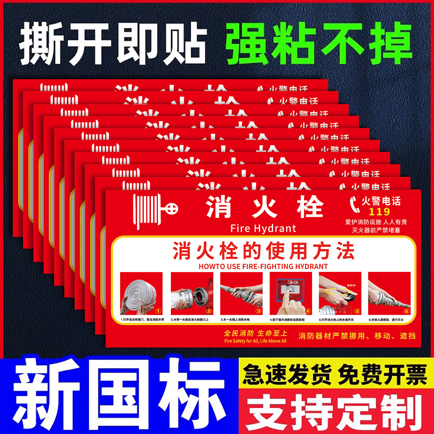 【加急当天发】灭火器放置点标识