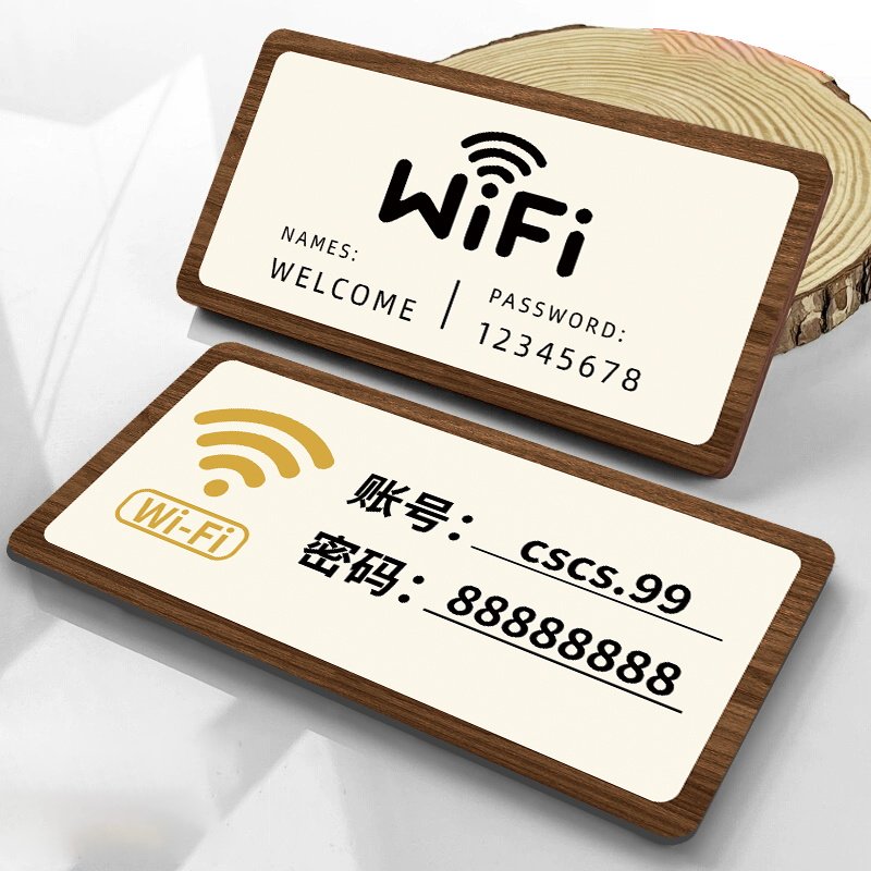 无线wifi提示牌wifi密码提示牌墙贴无线网提示牌wife提示牌wfi密码牌定制酒店宾馆餐厅饭店铺免费上网告示牌