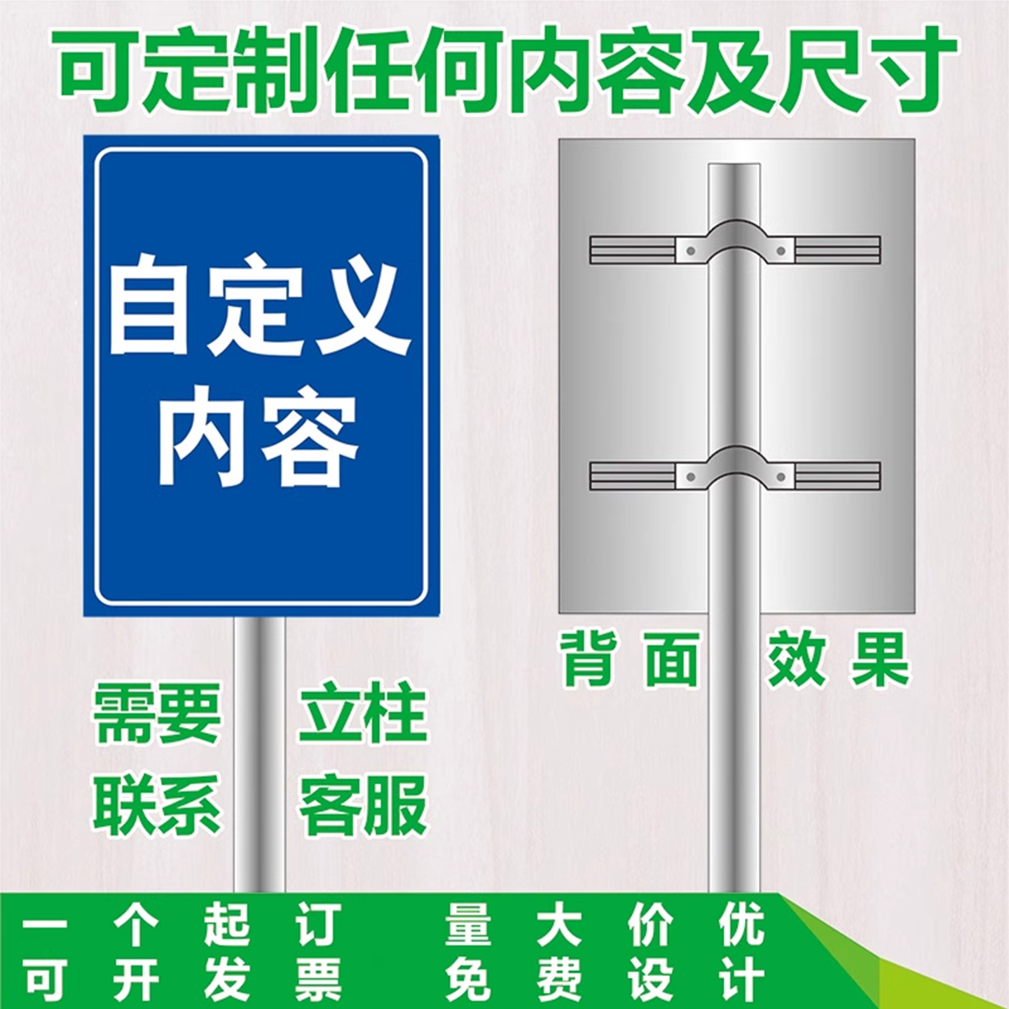 警示牌定制户外铝板广告牌