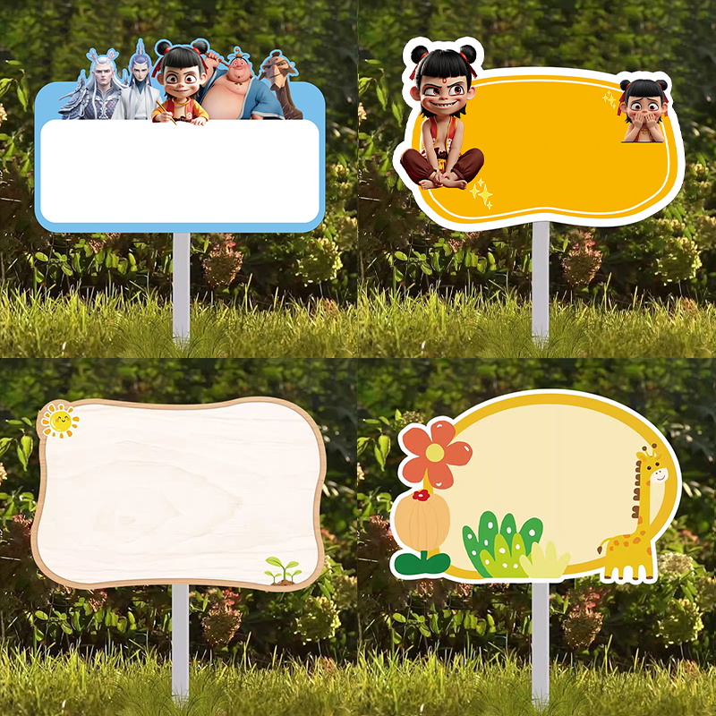 菜园插地牌菜地标识牌