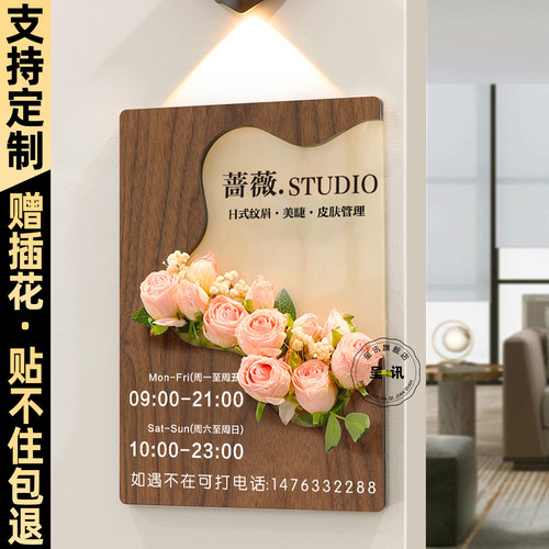 【热卖爆款】门店铺营业时间招牌