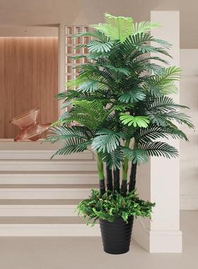 仿生绿植客厅塑料散尾葵假树盆栽发财树室内装饰摆设绿色仿真植物