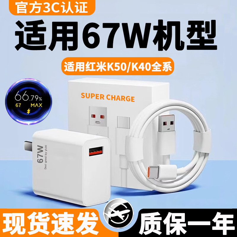 【艾图伊】适用红米K50/K40系列