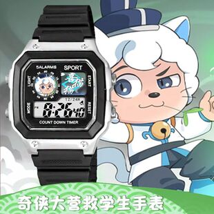喜羊羊与灰太狼大电影之异国破晓角色徽章动漫周边手表可爱儿童表