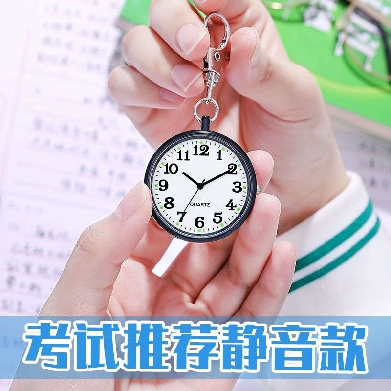 学生中考考试手表女款专用静音指针男公务员迷你高考钥匙扣小怀表