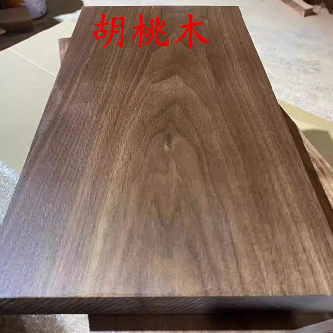 板榆木木白实木板胡桃木桌面吧台蜡隔板原木餐桌材面板松木子定制