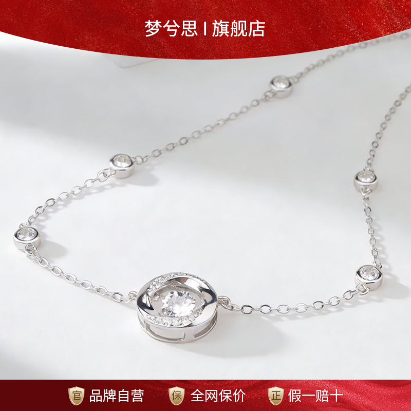 银饰项链三秒心动女精致轻奢百搭设计高级感送闺蜜女友满钻锁骨链,饰品/流行首饰/时尚饰品新,项链,淘宝优惠券,粉丝福利购,淘宝优惠卷