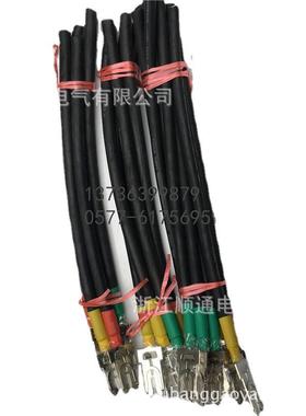 MMSSYJ-16-开关柜一次接插Y件导线电缆线SJ-16S-500YJ-25SYJ-3S5Y