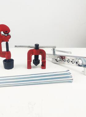 发6件套铜管扩装管器-CT8012弹兴盛（五簧弯管器割刀套铜管扩孔批