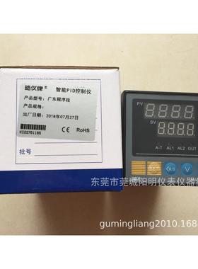 可程式温控仪XMTC7150P-多段控器制8组16控制器皓段仪牌