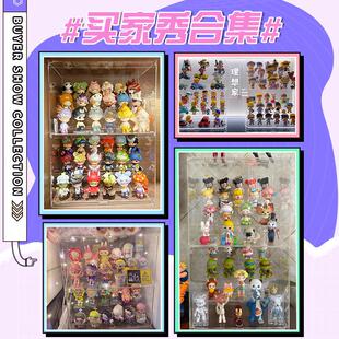 全透明盲盒纳展架手示办展示盒泡收泡玛特克力架乐亚高玩具立牌柜