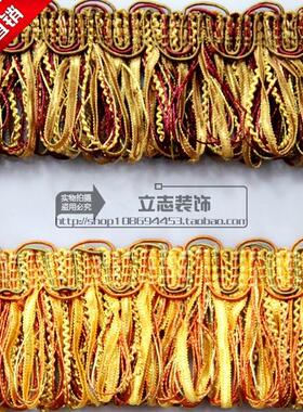 窗帘花珠边配件辅料接水晶子高衣服货车装饰窗别墅142014纱加重沙