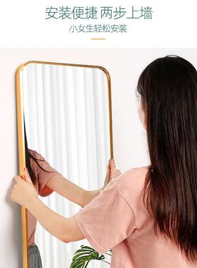 全身穿衣镜贴墙家墙用舞镜卧室墙蹈面免打孔挂小型试衣CFK子镜