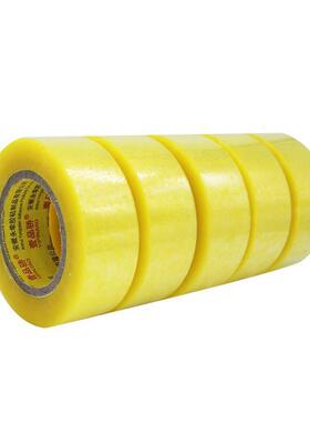 现货小批量透胶明胶LUE带大卷递封打箱包带加厚高粘性纸箱封口胶