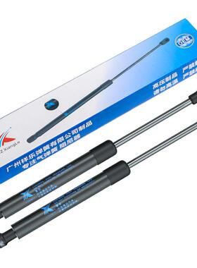 长安欧诺CS35S7C5尾门撑杆配GZXiang翔CX20CX悦30两厢三厢后备箱