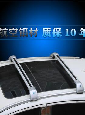 车顶横8杆适用标致51007-22款forPEUGEOT00825017-2022