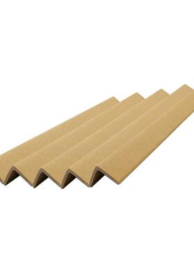 包邮纸护条纸包角纸VAB箱家具护边角角可护订纸阳角L防护